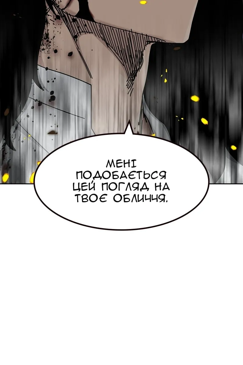 Сторінка 115