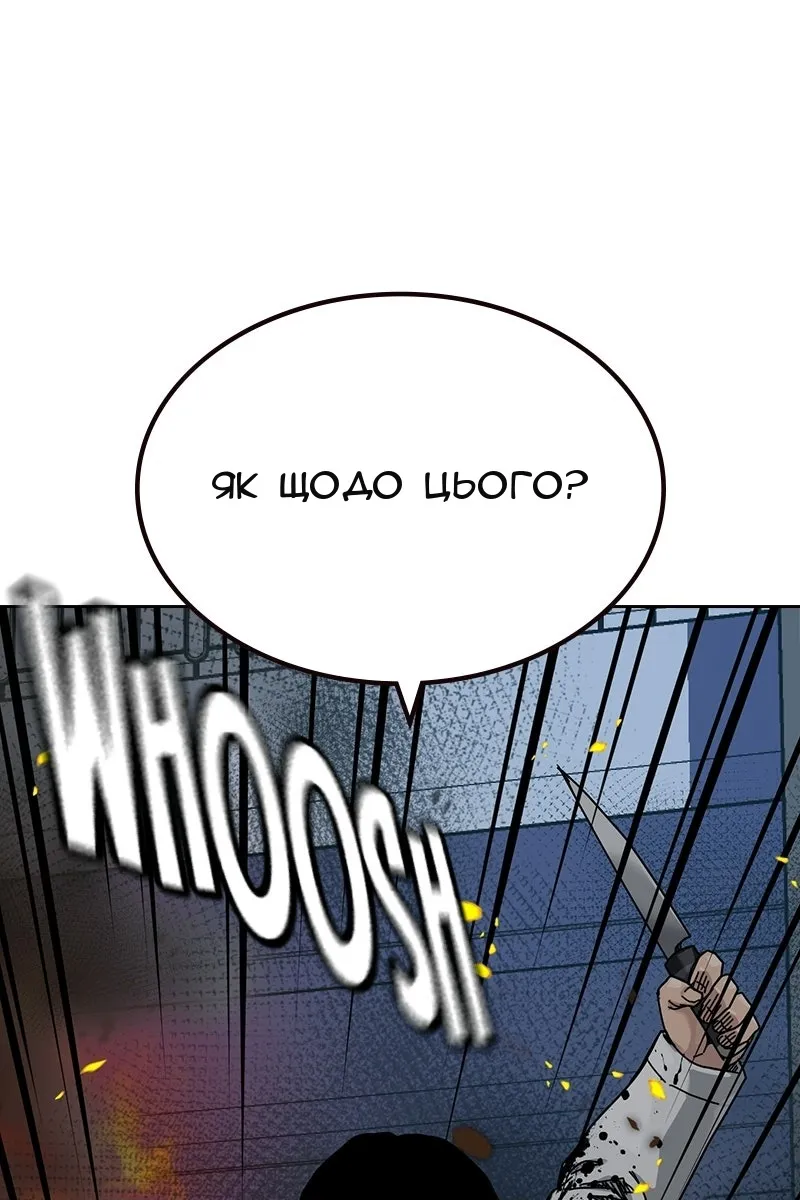 Сторінка 116