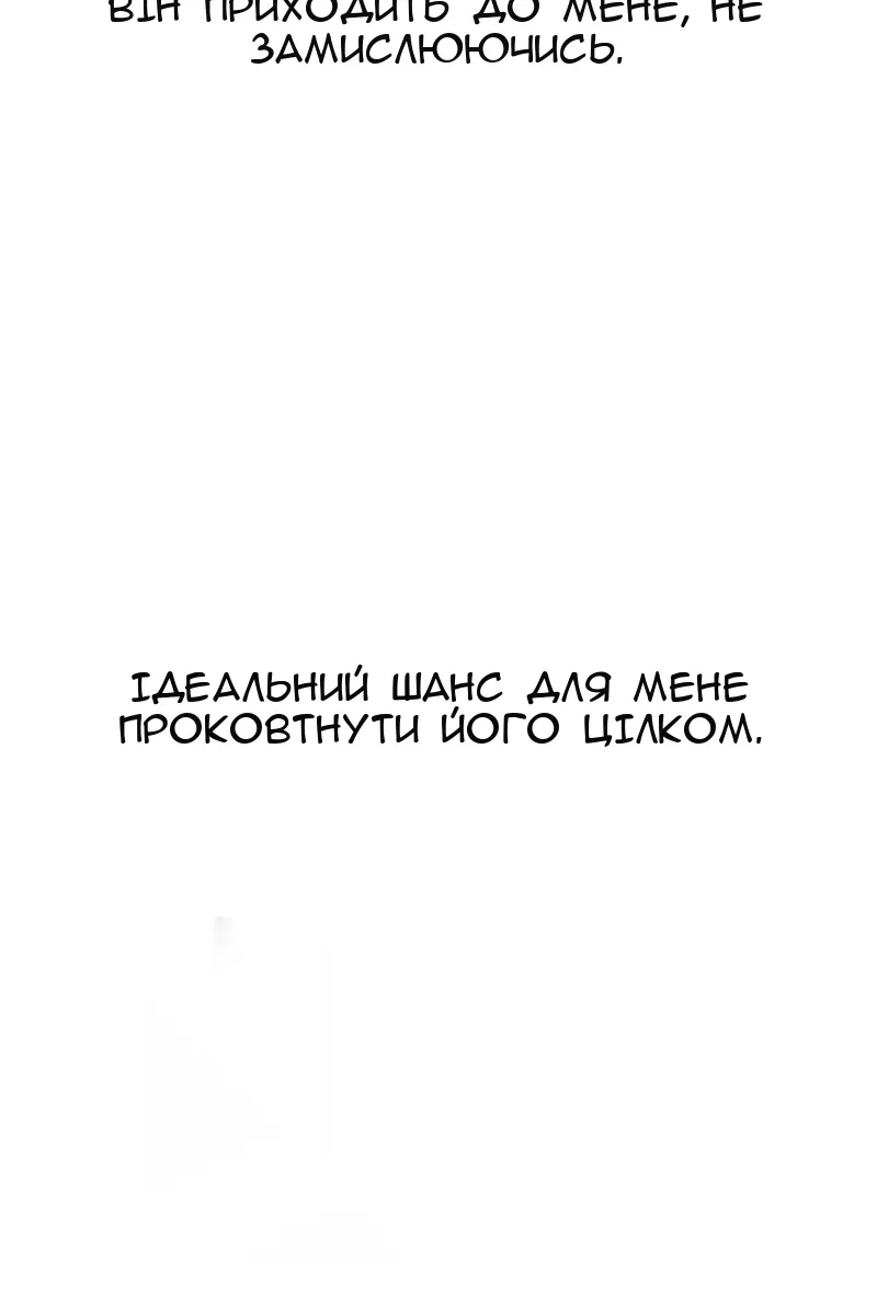 Сторінка 122