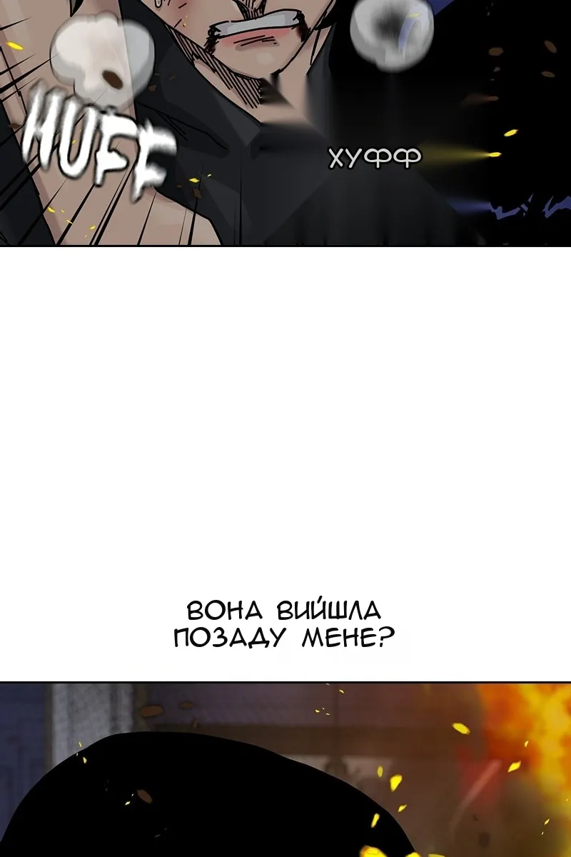 Сторінка 129