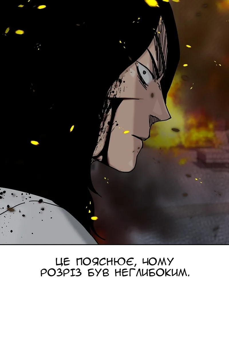 Сторінка 130