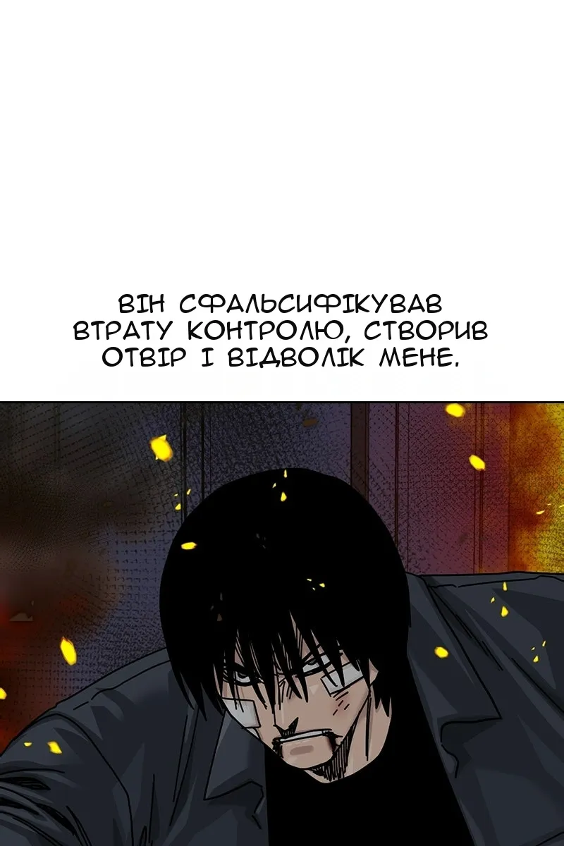 Сторінка 131