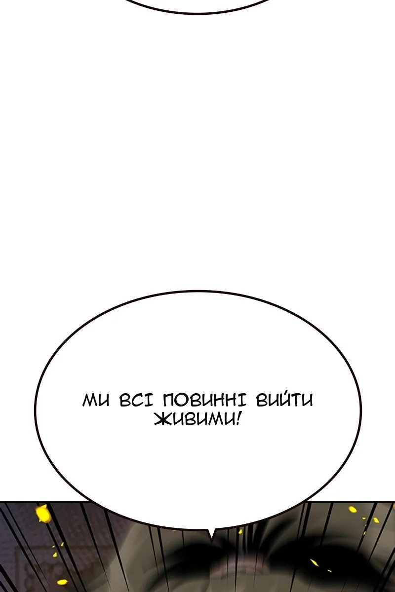 Сторінка 142