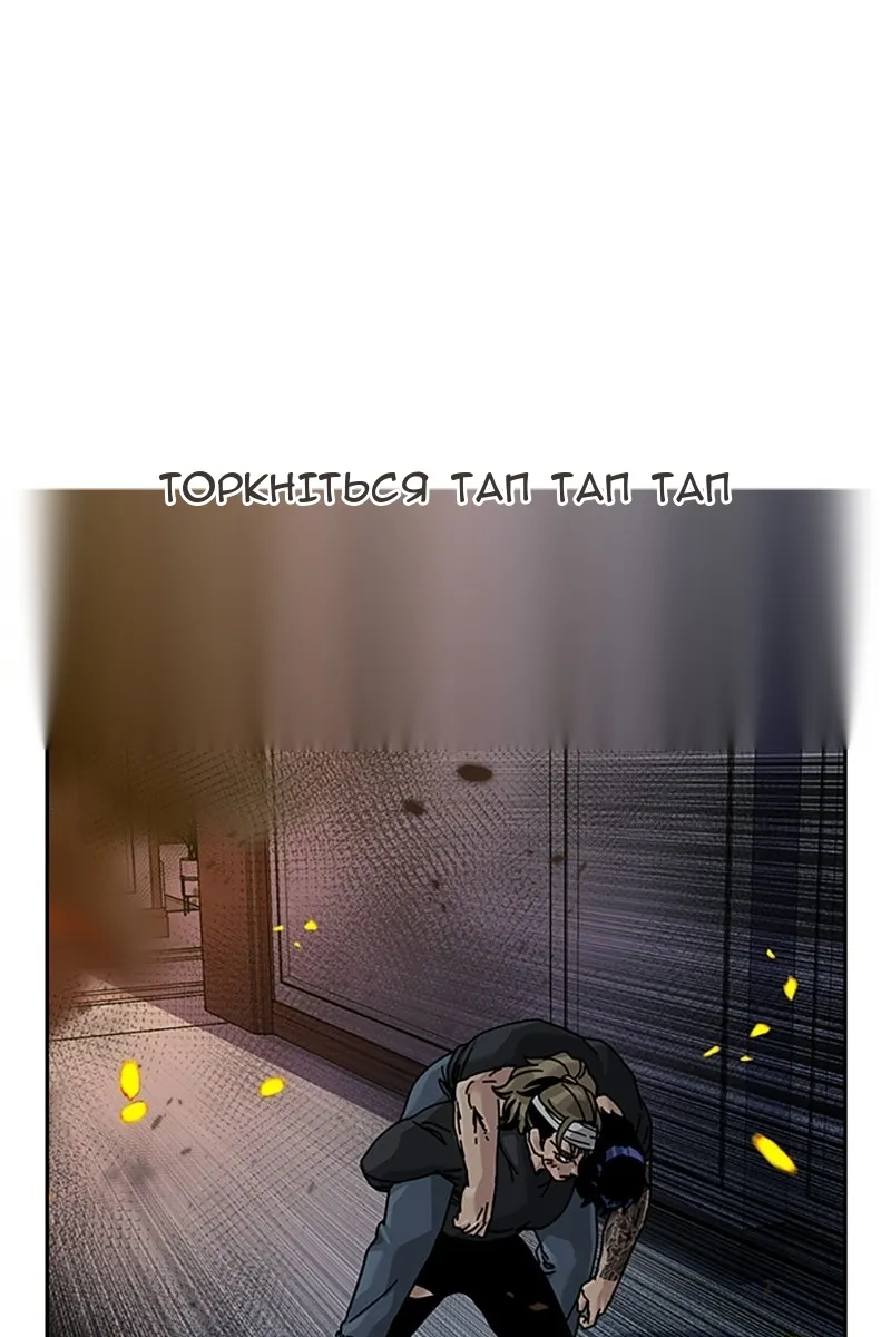Сторінка 157