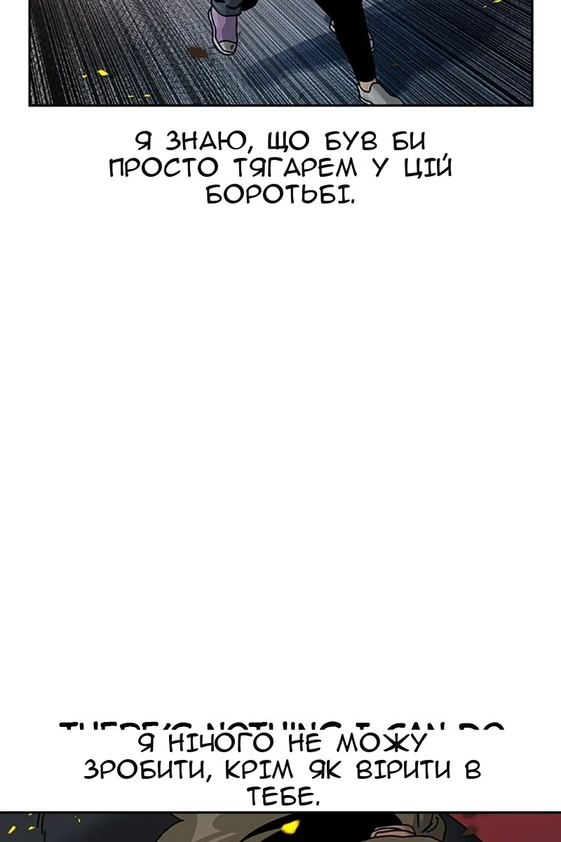 Сторінка 158