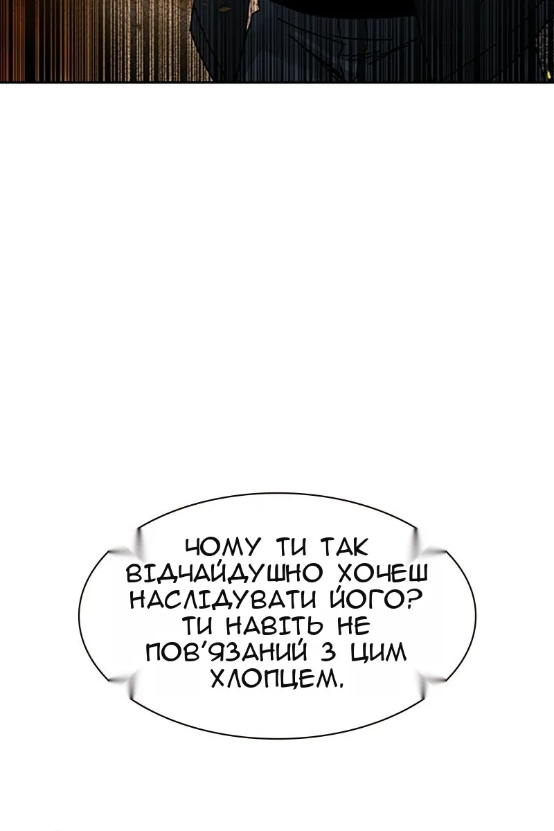 Сторінка 166