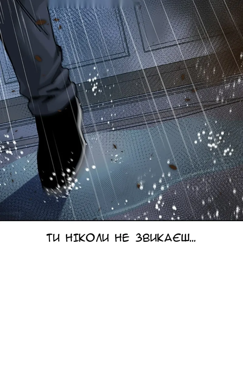 Сторінка 175