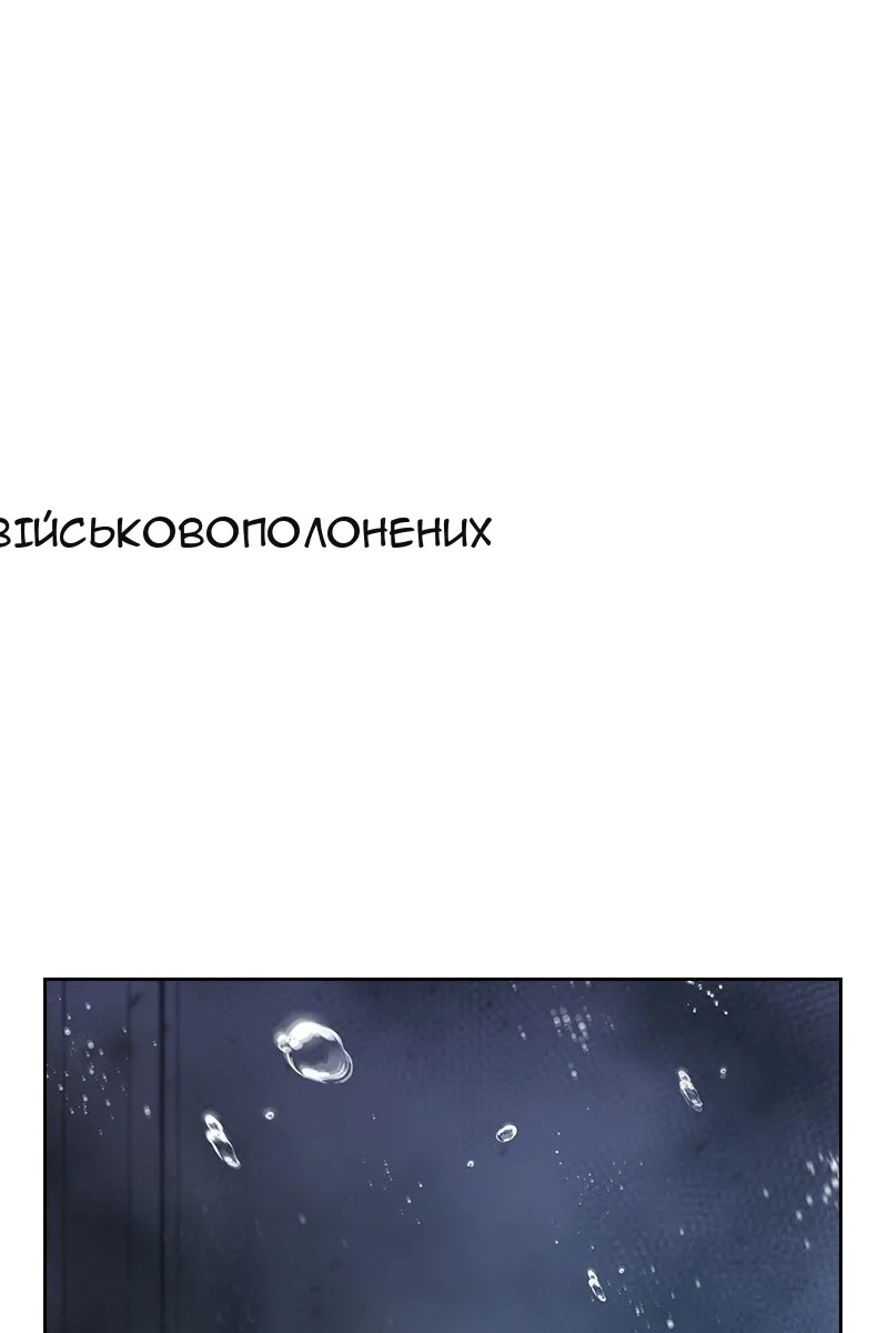 Сторінка 4