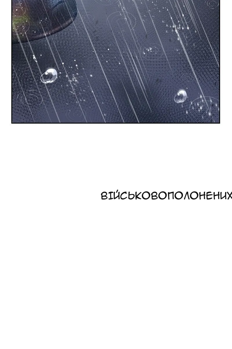 Сторінка 6
