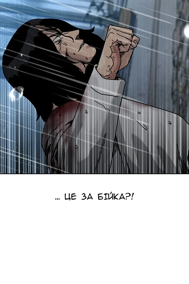 Сторінка 24