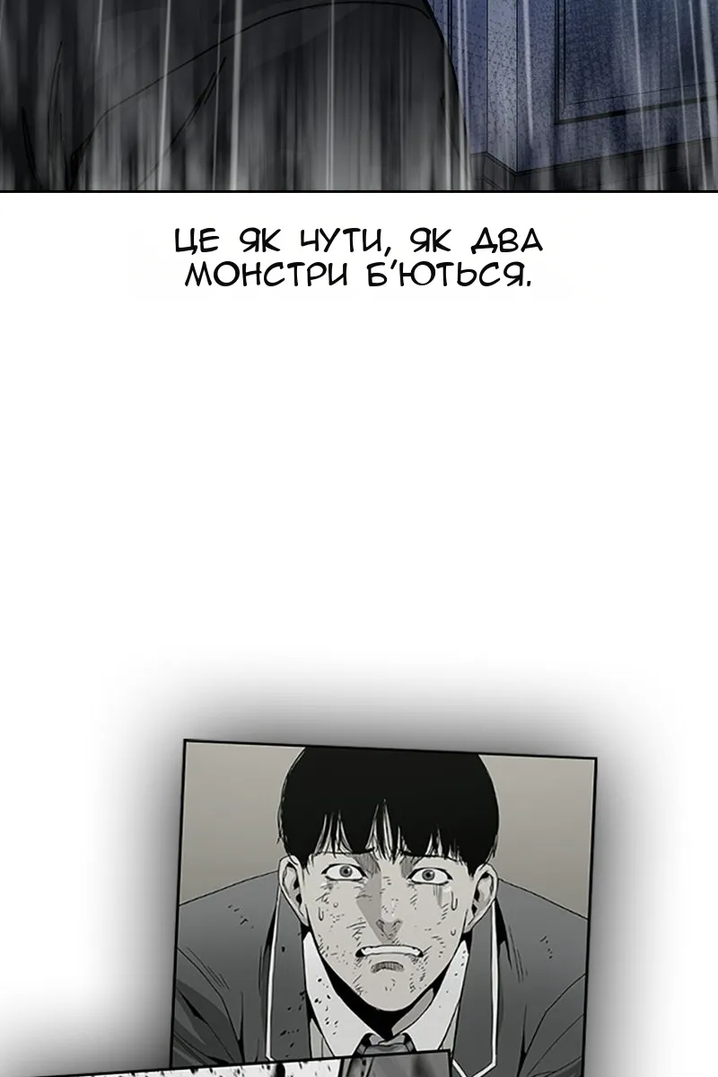 Сторінка 26