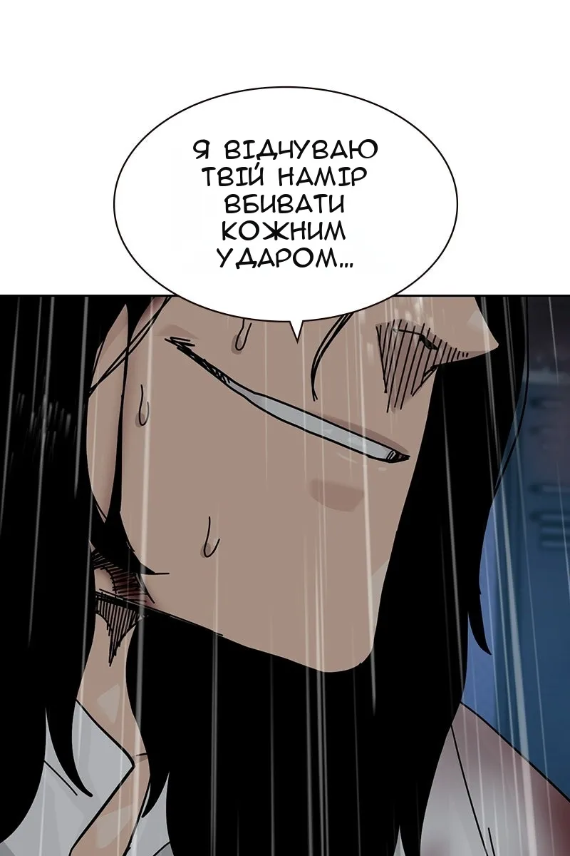 Сторінка 34