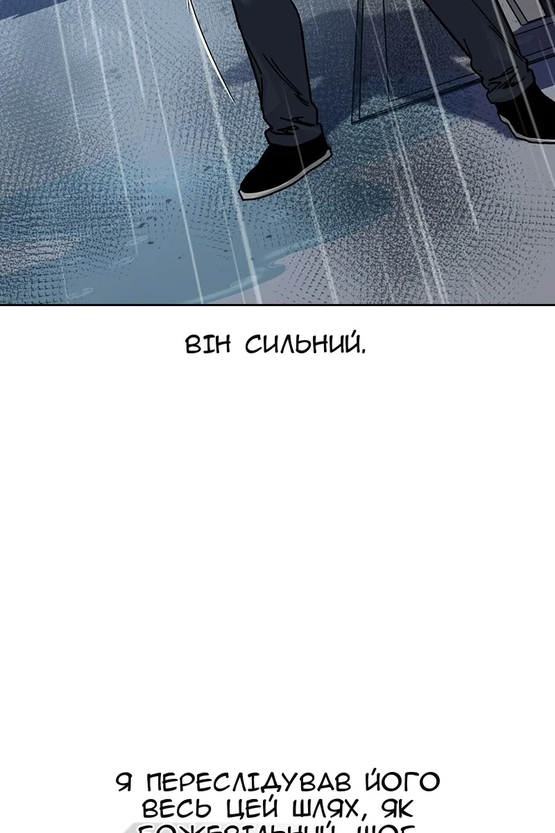 Сторінка 43