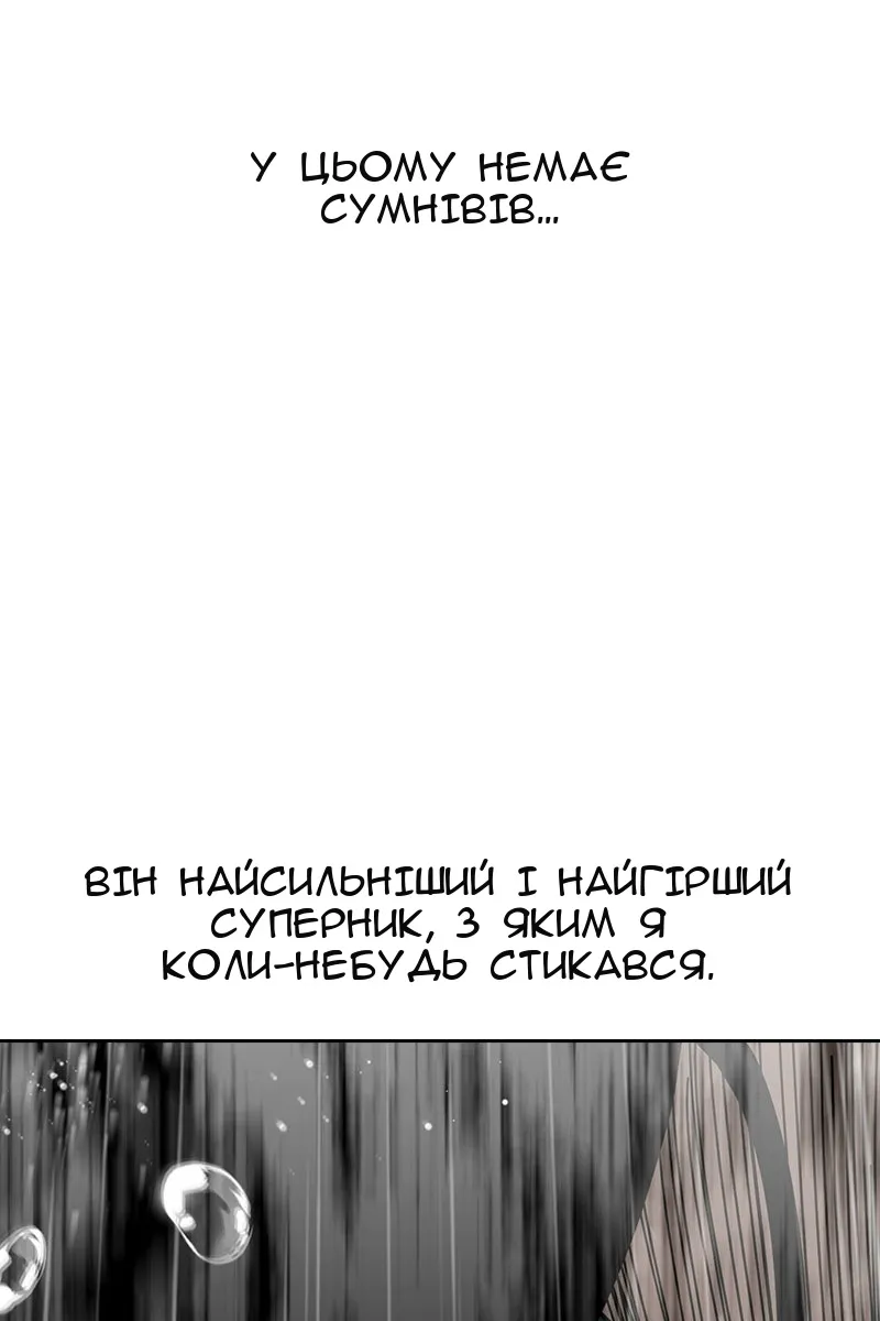 Сторінка 46