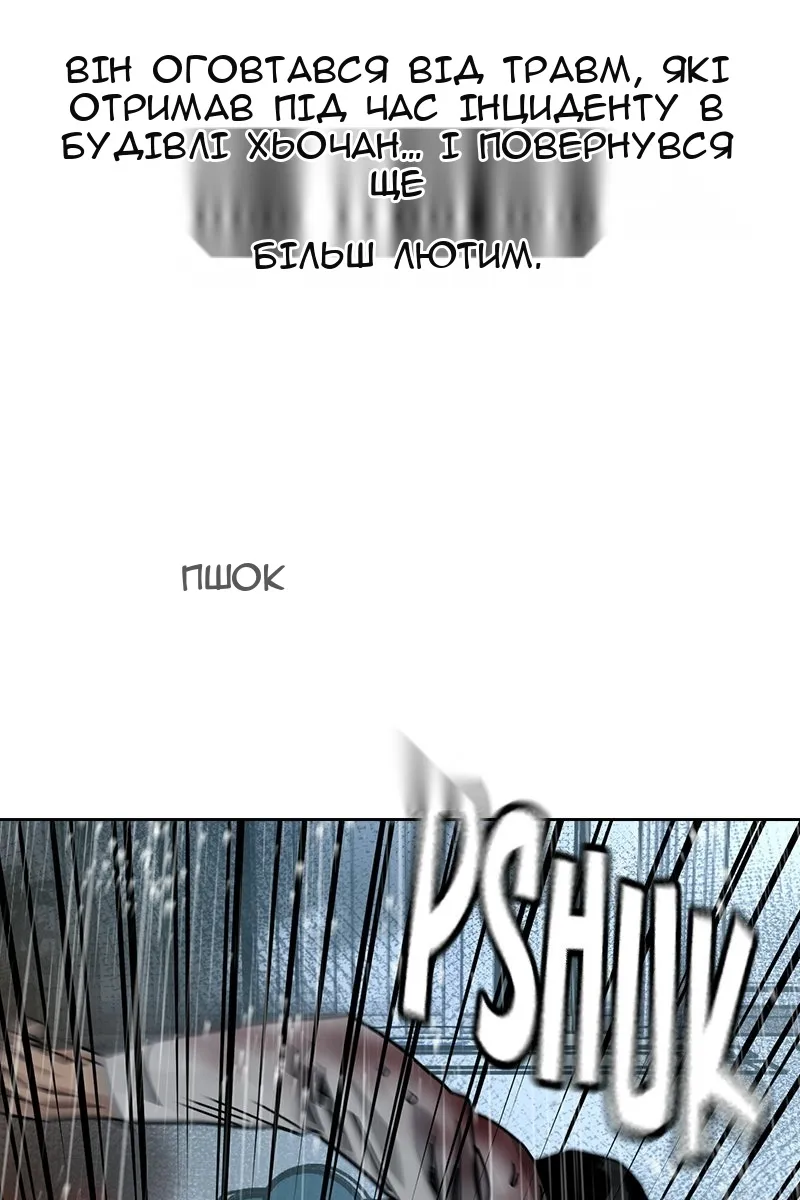 Сторінка 49