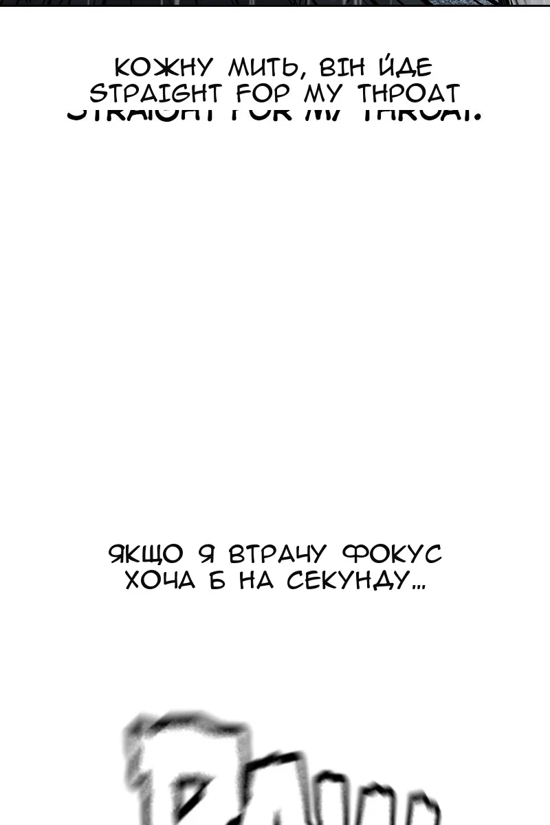 Сторінка 51