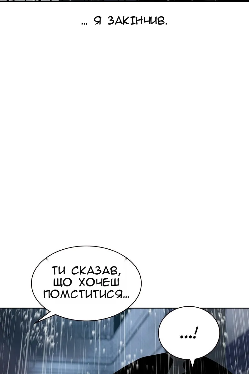 Сторінка 53