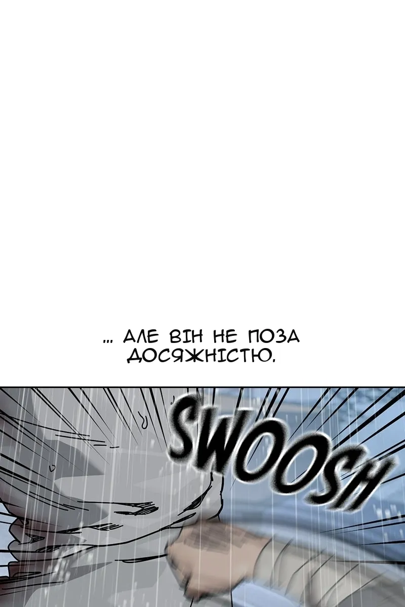 Сторінка 64