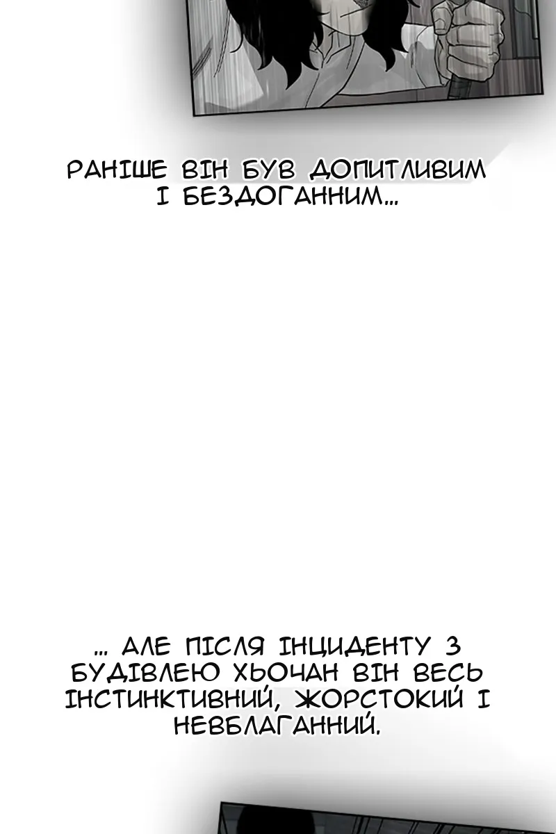 Сторінка 67