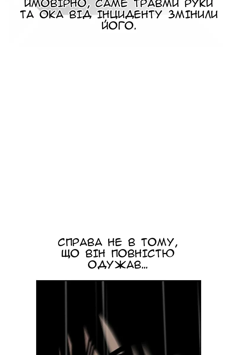 Сторінка 70