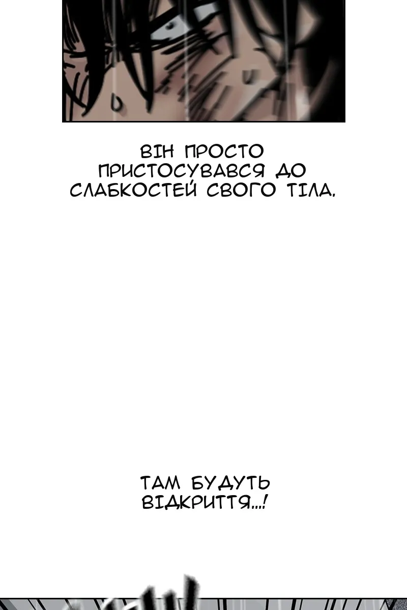 Сторінка 71