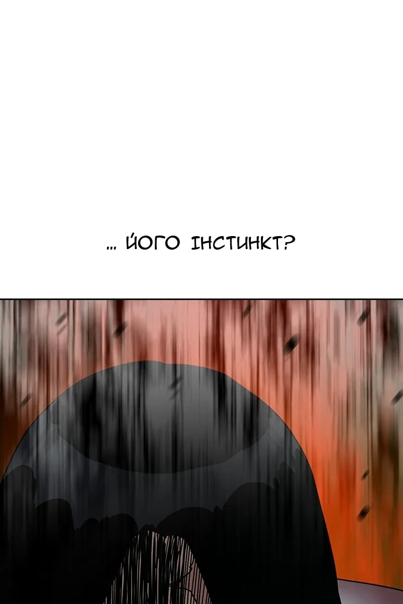 Сторінка 86