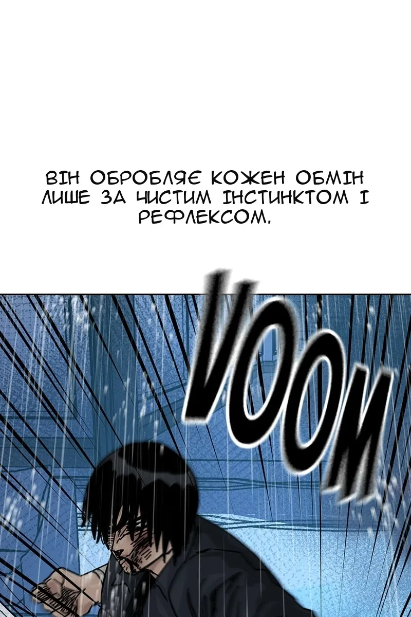 Сторінка 88