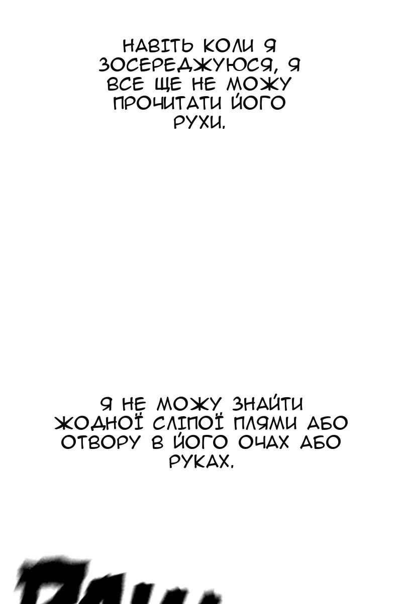 Сторінка 90