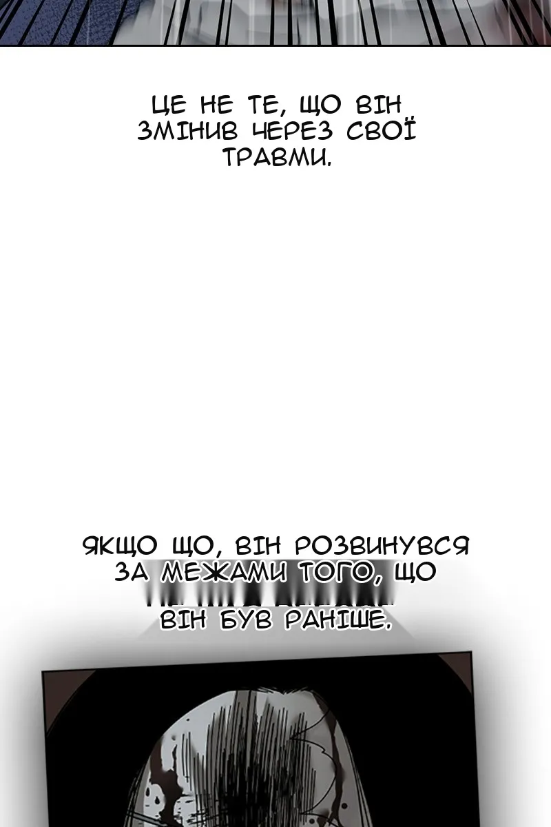 Сторінка 92