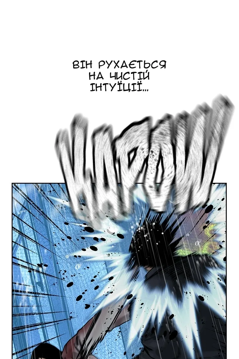 Сторінка 94