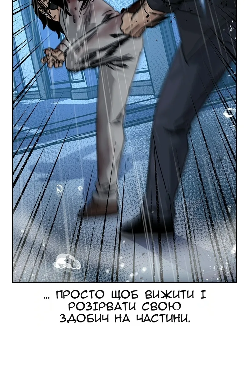 Сторінка 95