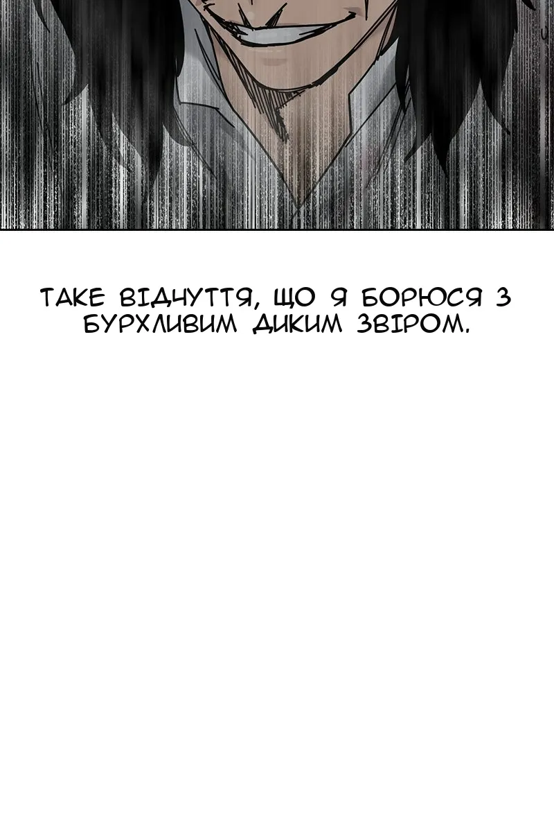Сторінка 98