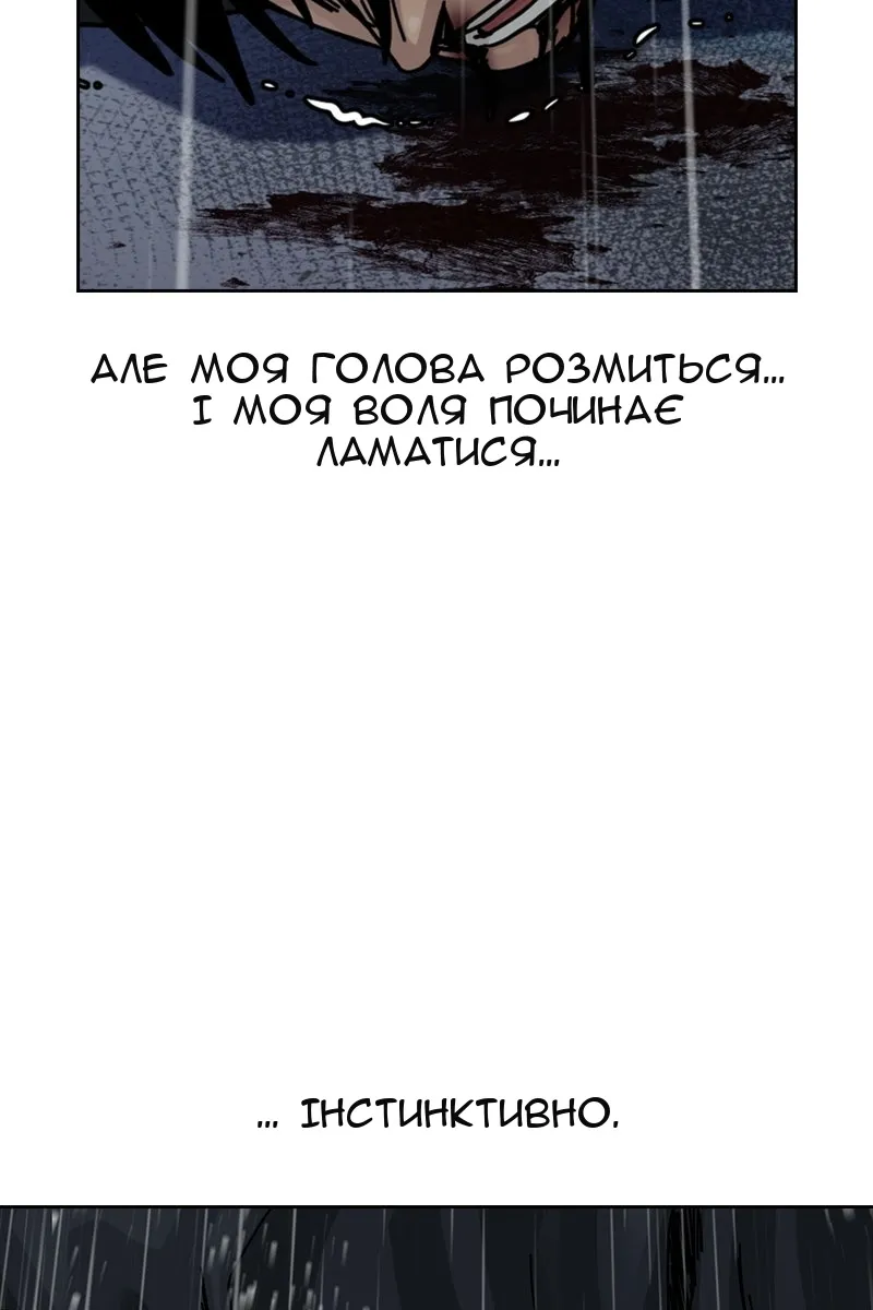 Сторінка 105