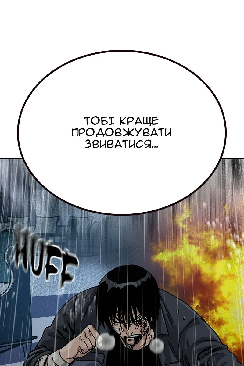 Сторінка 114