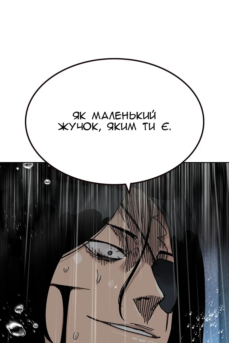 Сторінка 116