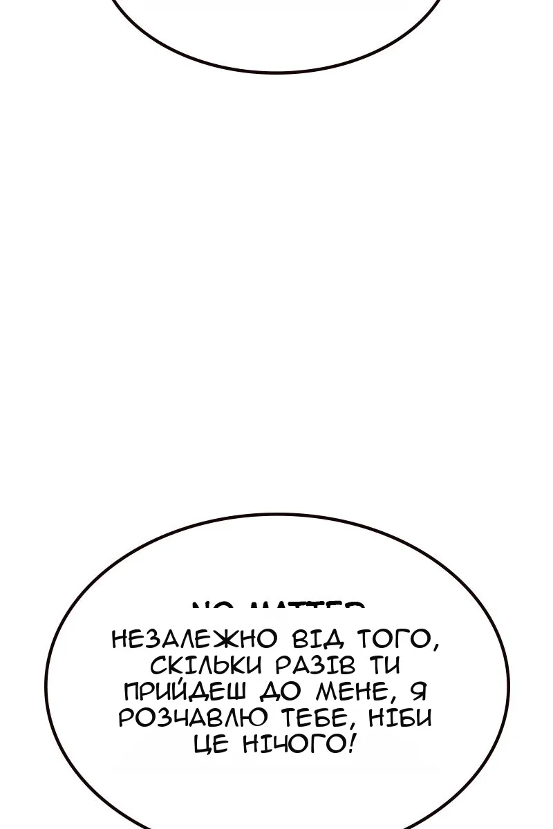 Сторінка 124
