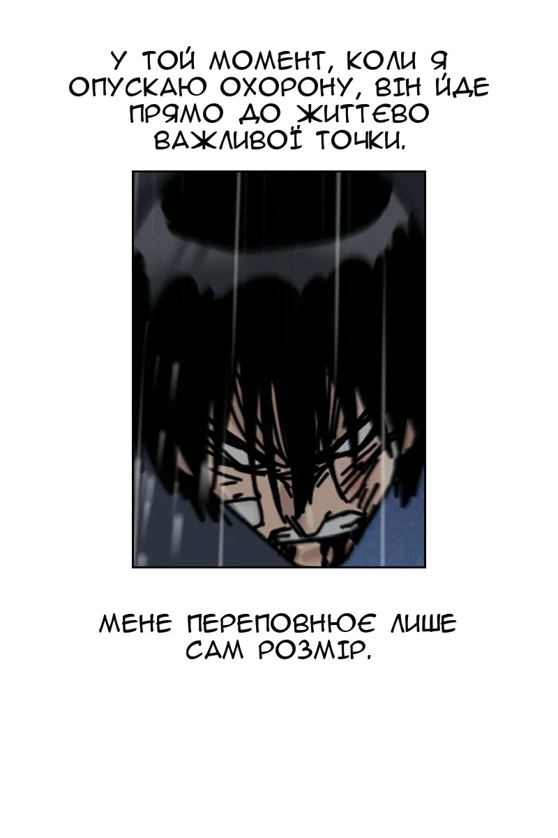 Сторінка 127