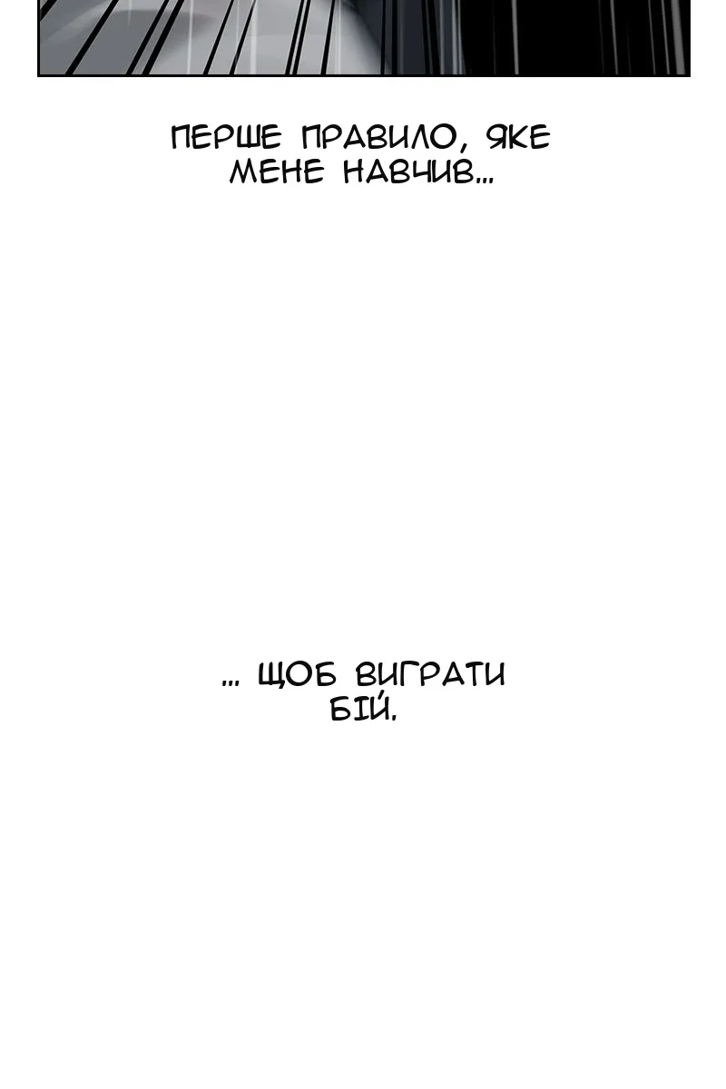 Сторінка 139
