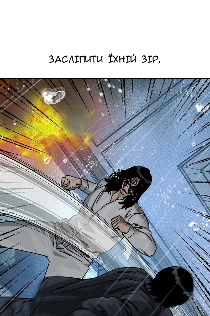 Сторінка 140