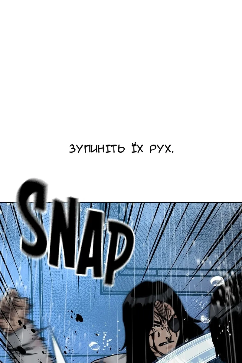 Сторінка 145