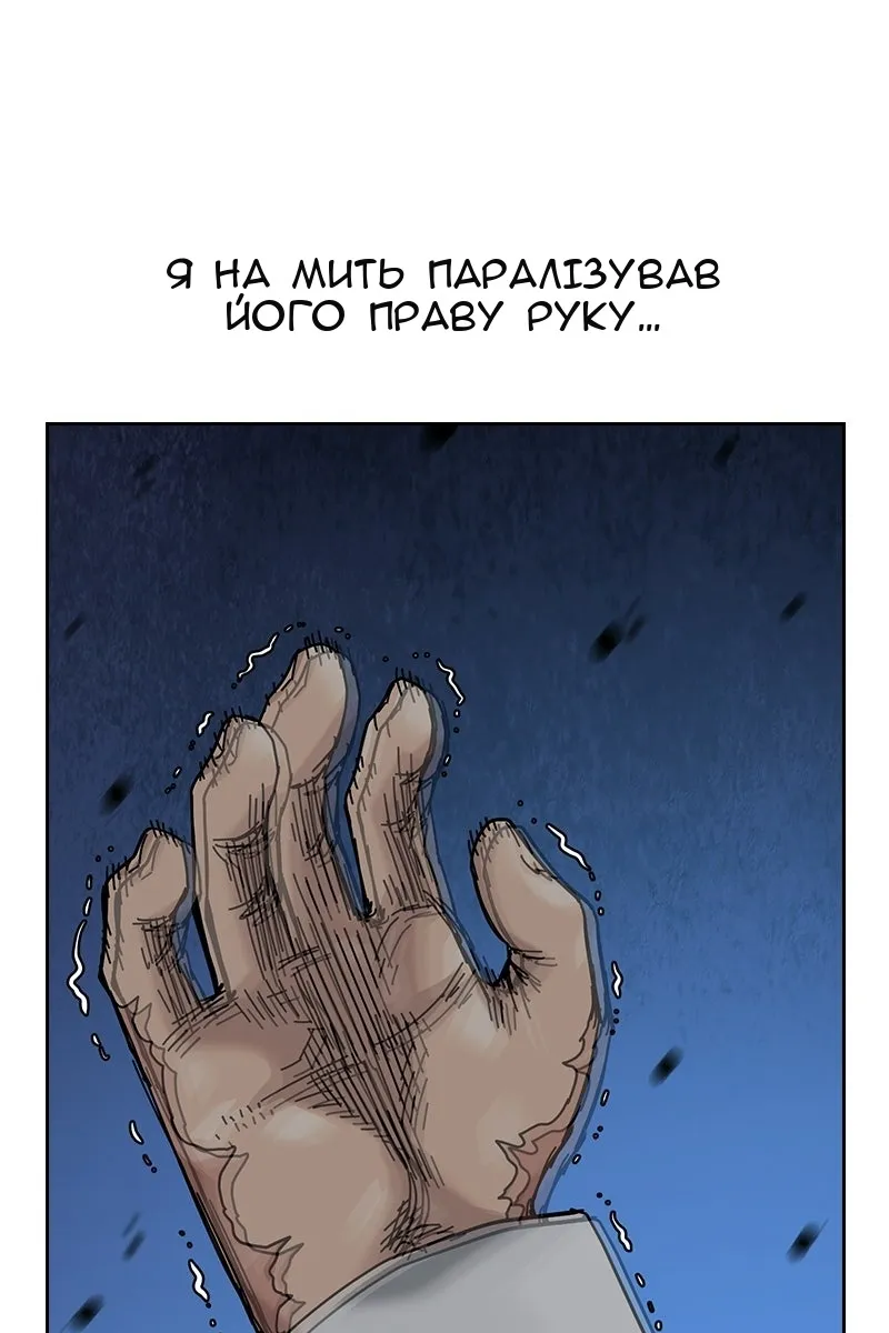 Сторінка 147
