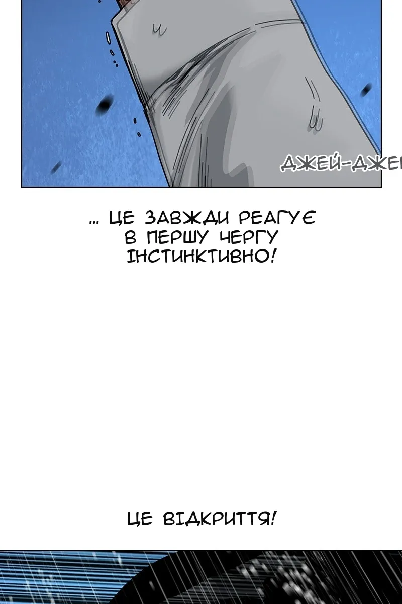 Сторінка 148