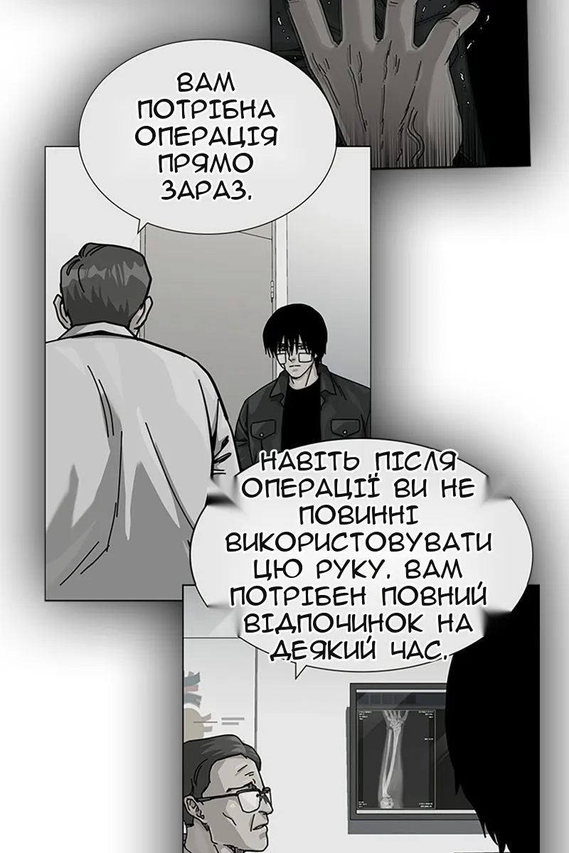 Сторінка 151