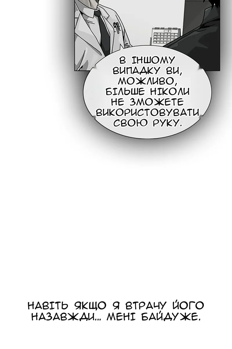 Сторінка 152
