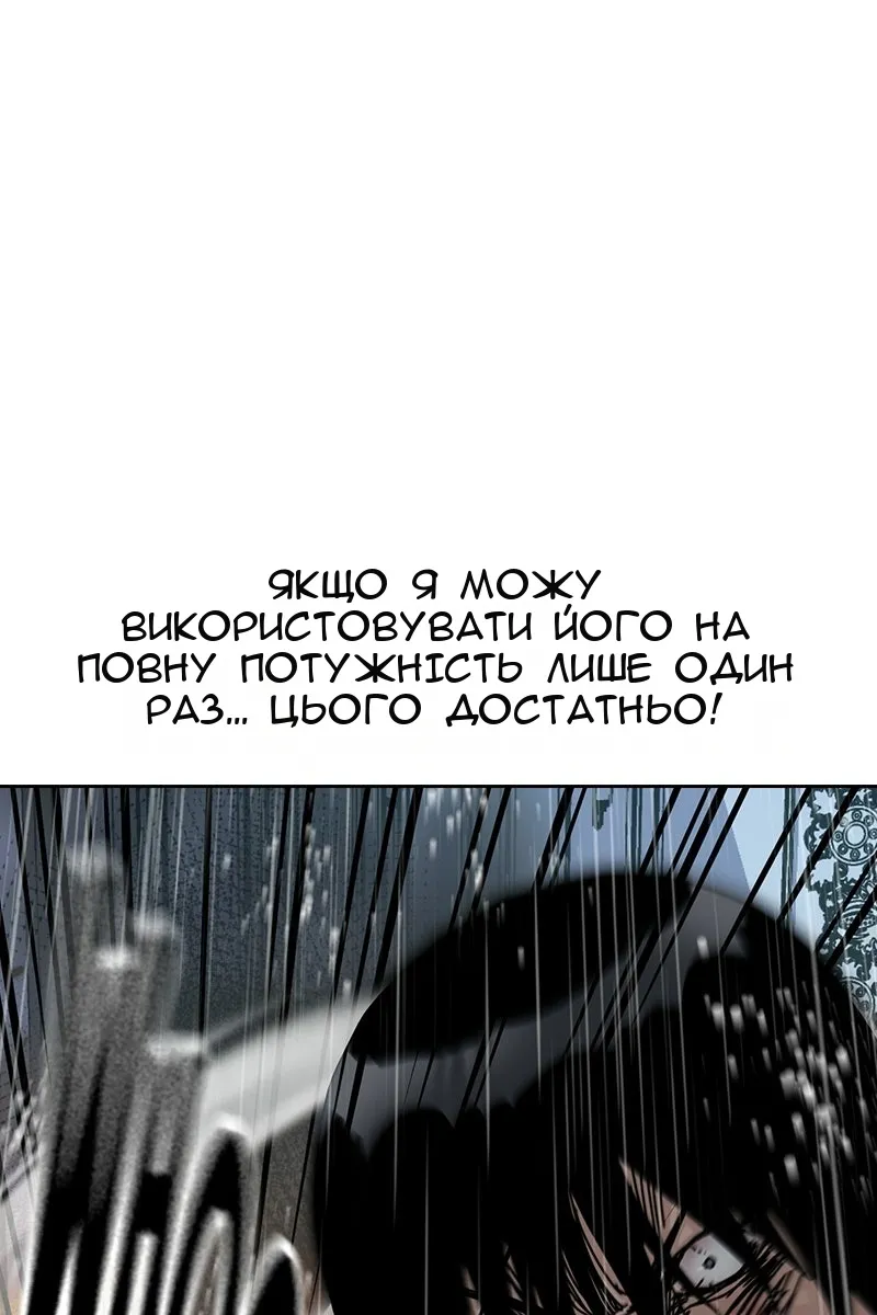 Сторінка 154