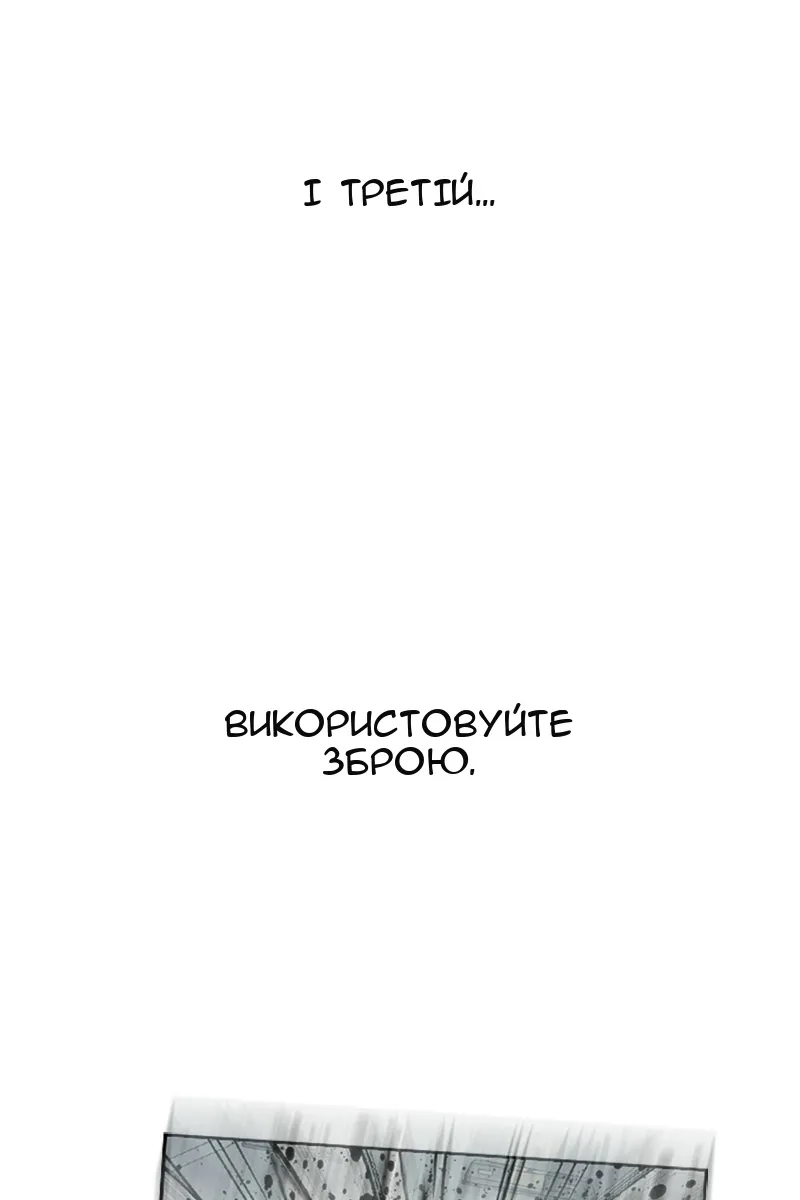 Сторінка 160