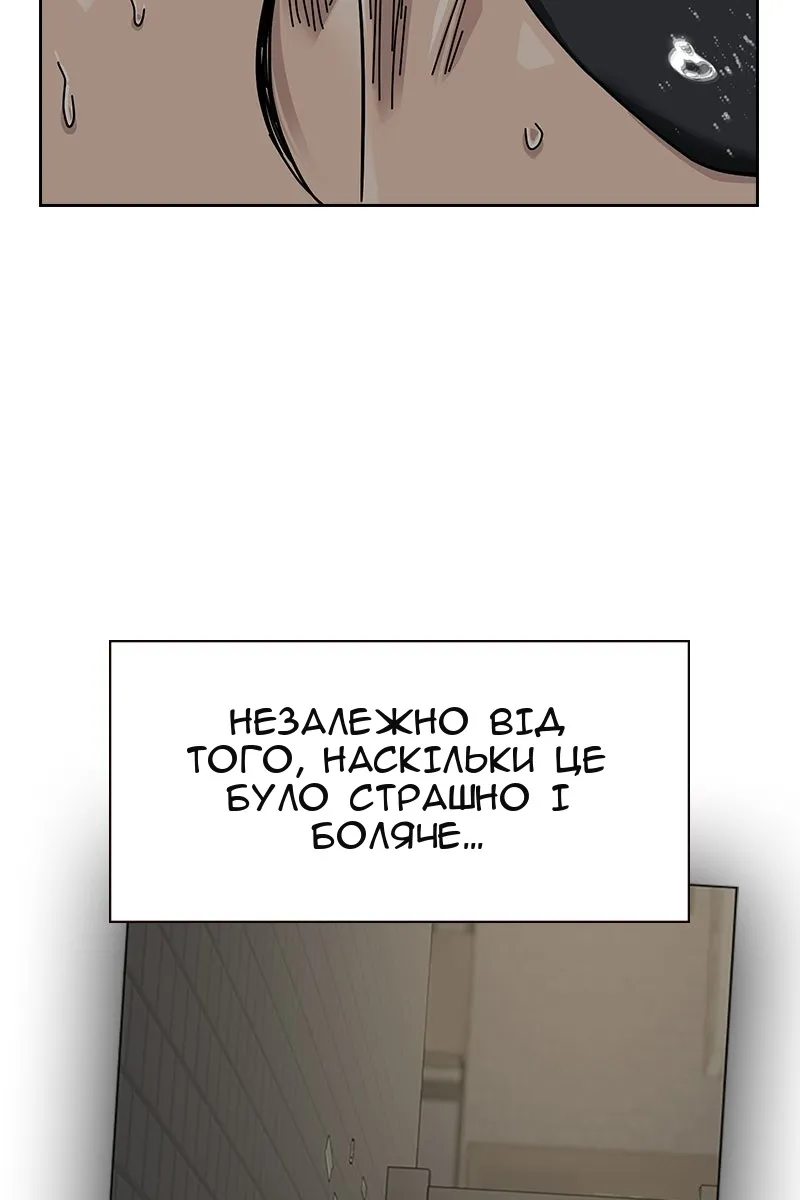 Сторінка 165