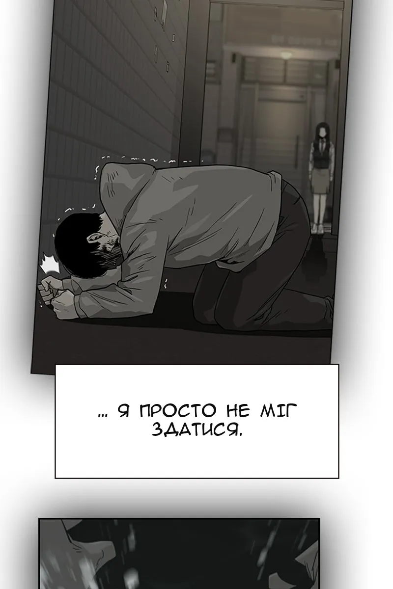 Сторінка 166