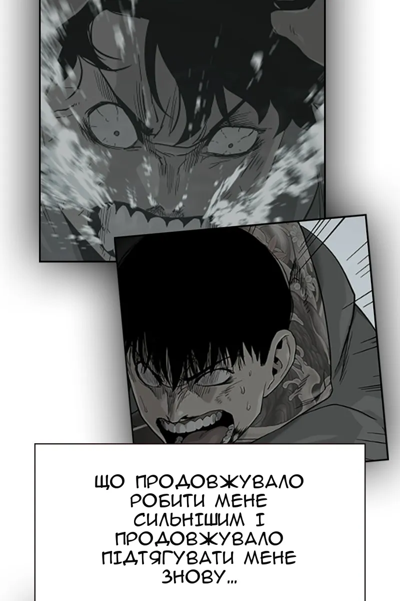 Сторінка 167