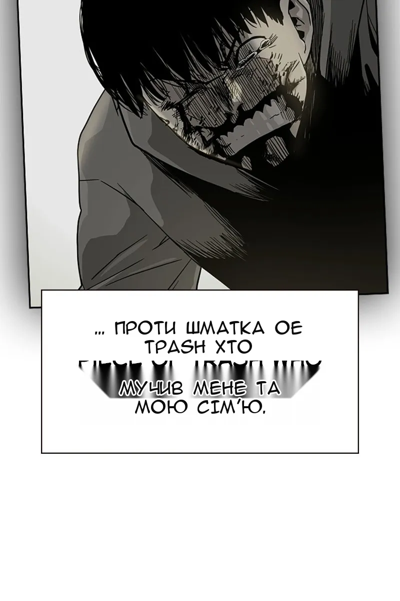 Сторінка 170